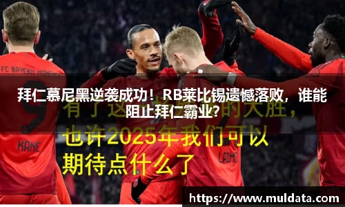 易游体育