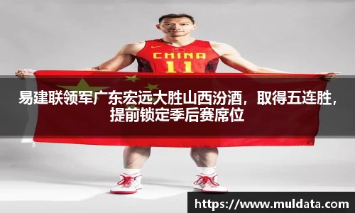 yy体育