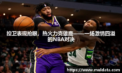 易游体育