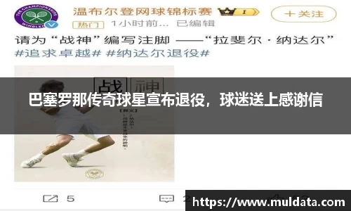 易游体育