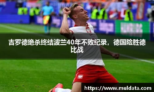 yy体育