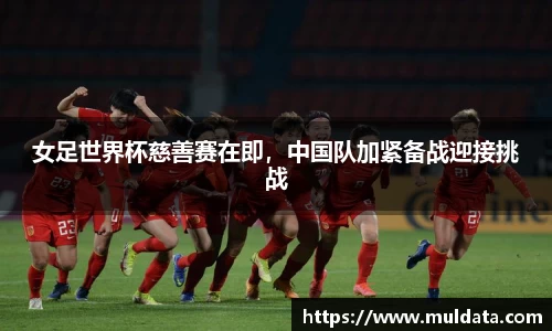易游体育