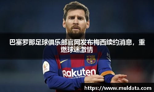 yy易游体育