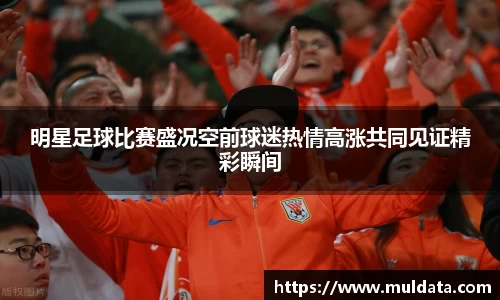 易游体育