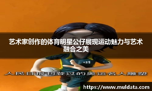 yy体育