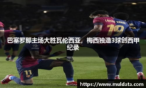 yy易游