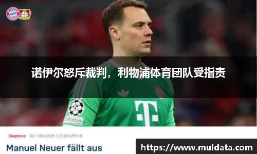 yy易游体育