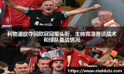 易游体育