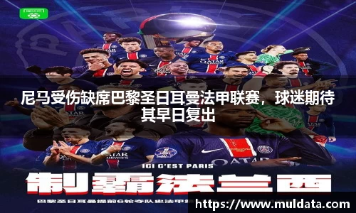 yy易游体育