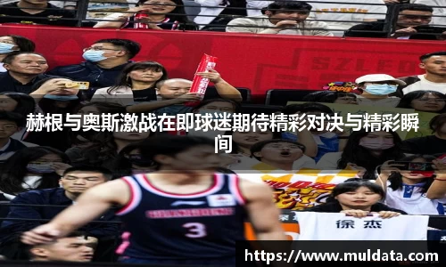 yy易游体育