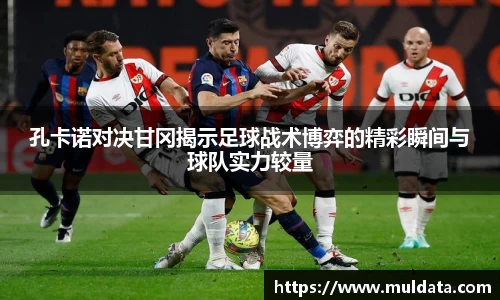 易游体育