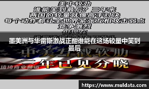 yy体育