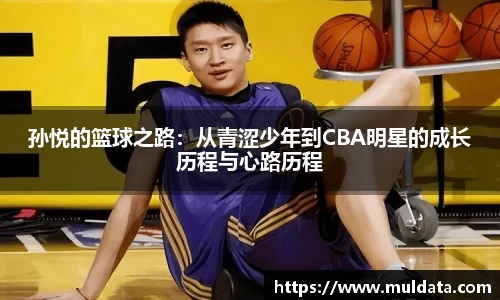 易游体育