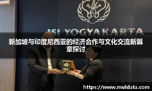 易游体育