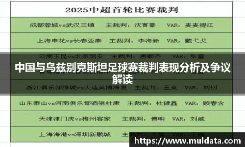 yy易游