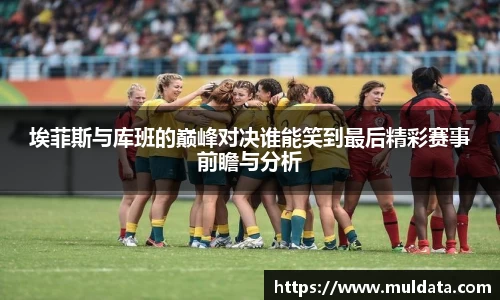 易游体育