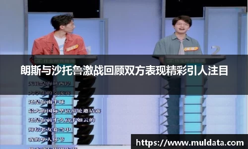 易游体育
