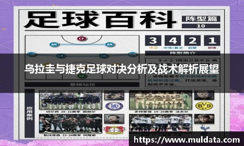易游体育