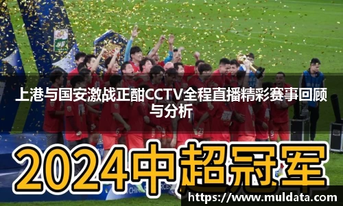 yy体育