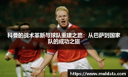 易游体育