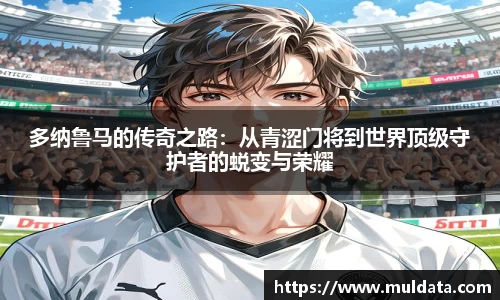 yy易游