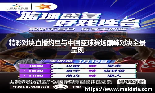 yy易游体育
