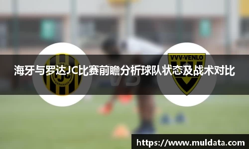 易游体育