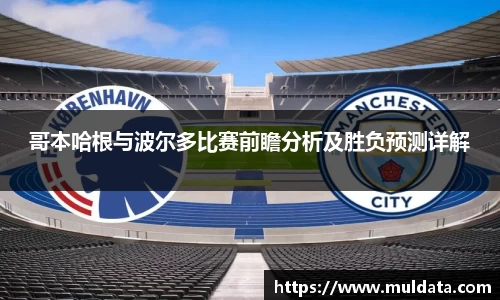 易游体育