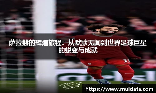 易游体育