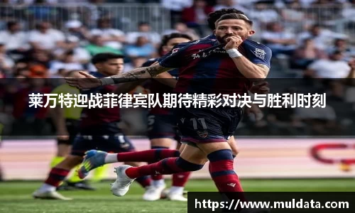 易游体育