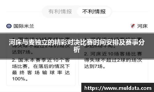 yy易游体育