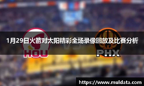 yy易游体育