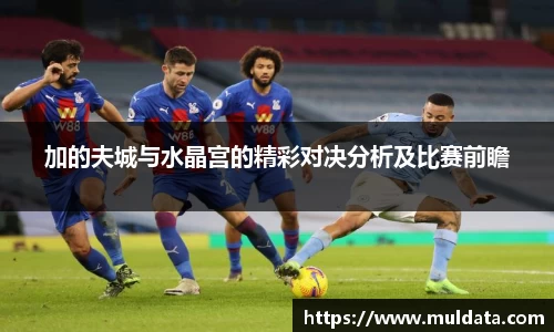 易游体育
