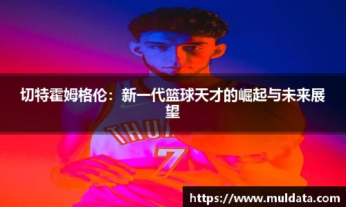 易游体育