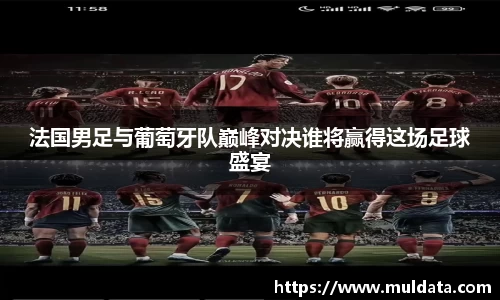 易游体育