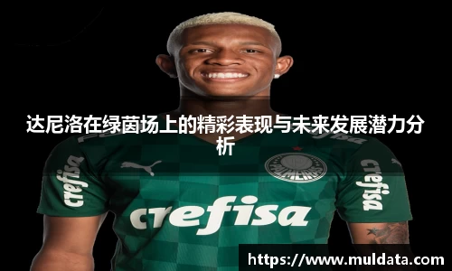 易游体育