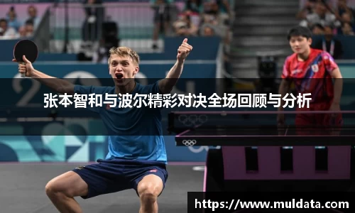 易游体育
