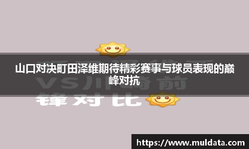 易游体育
