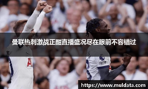 yy易游体育