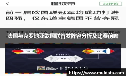 yy易游