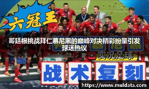 yy易游体育