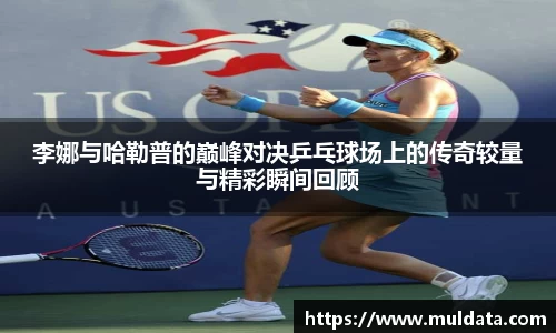 yy易游体育