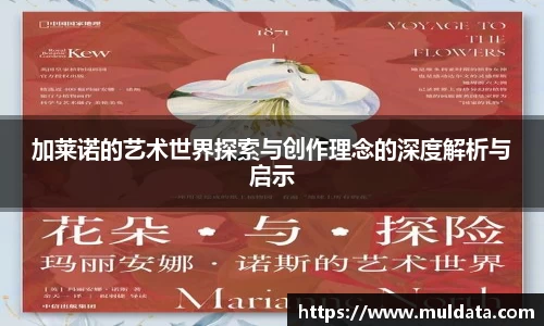 易游体育